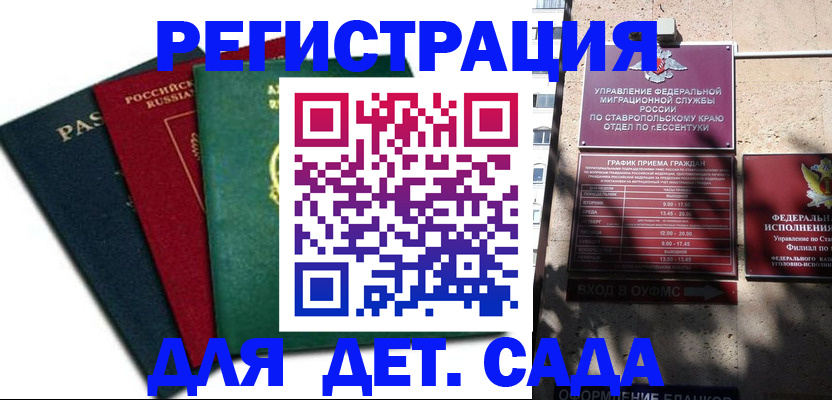 прописка поиск в Охе