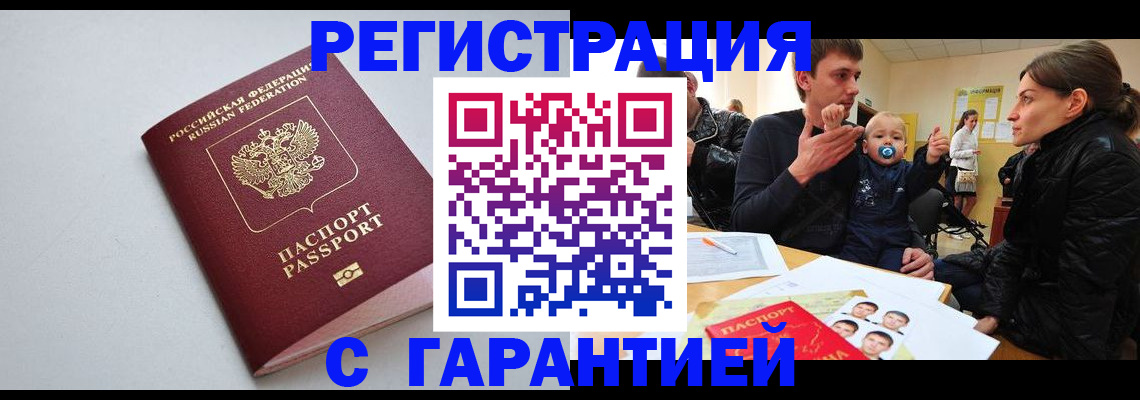 регистрация для школы в Охе